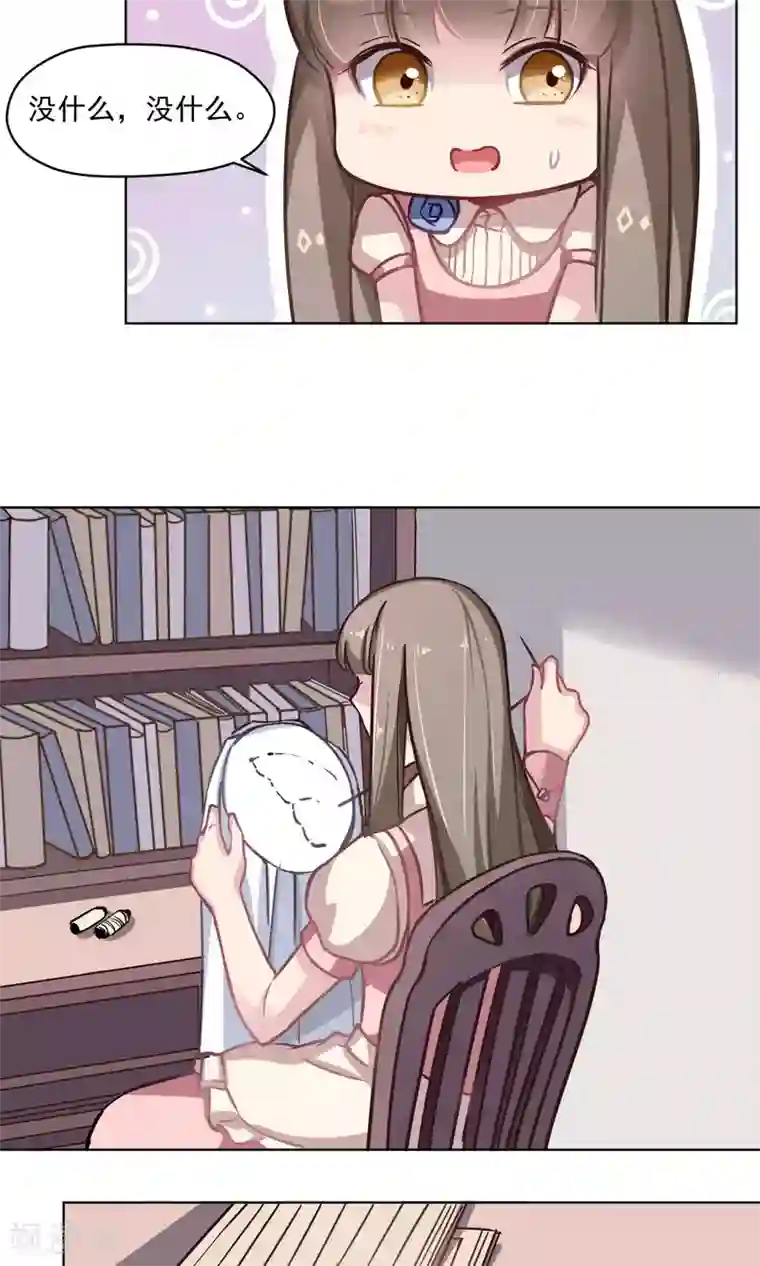 绿石的设计师第20话 浪漫派小说家