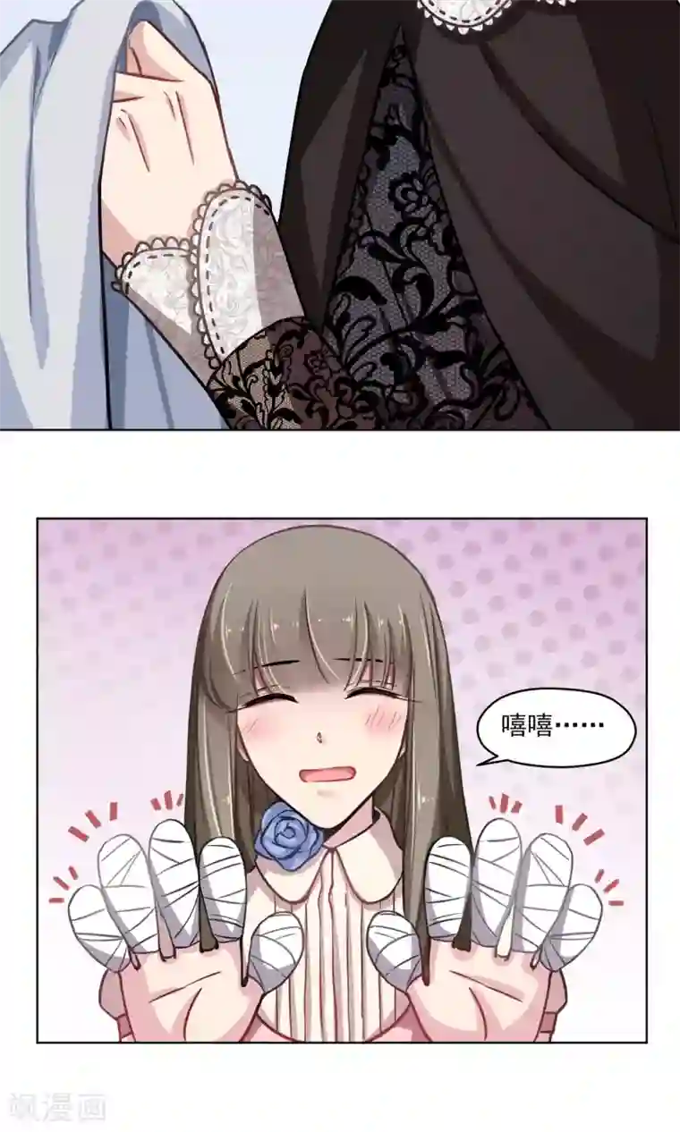 绿石的设计师第20话 浪漫派小说家