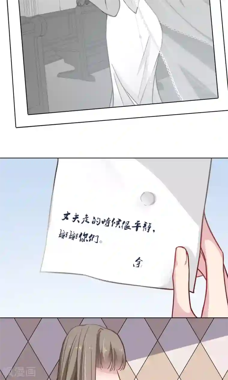 绿石的设计师第21话 婚姻赌注