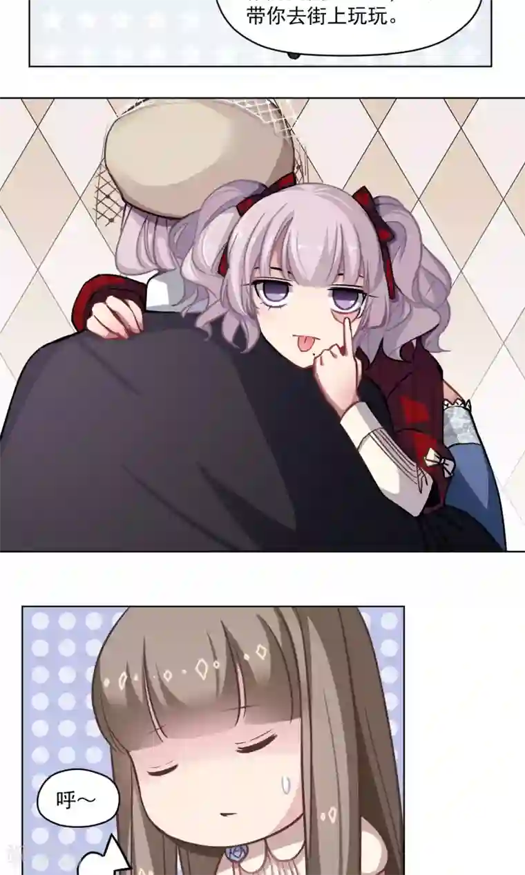 绿石的设计师第22话 迷你型柯老板