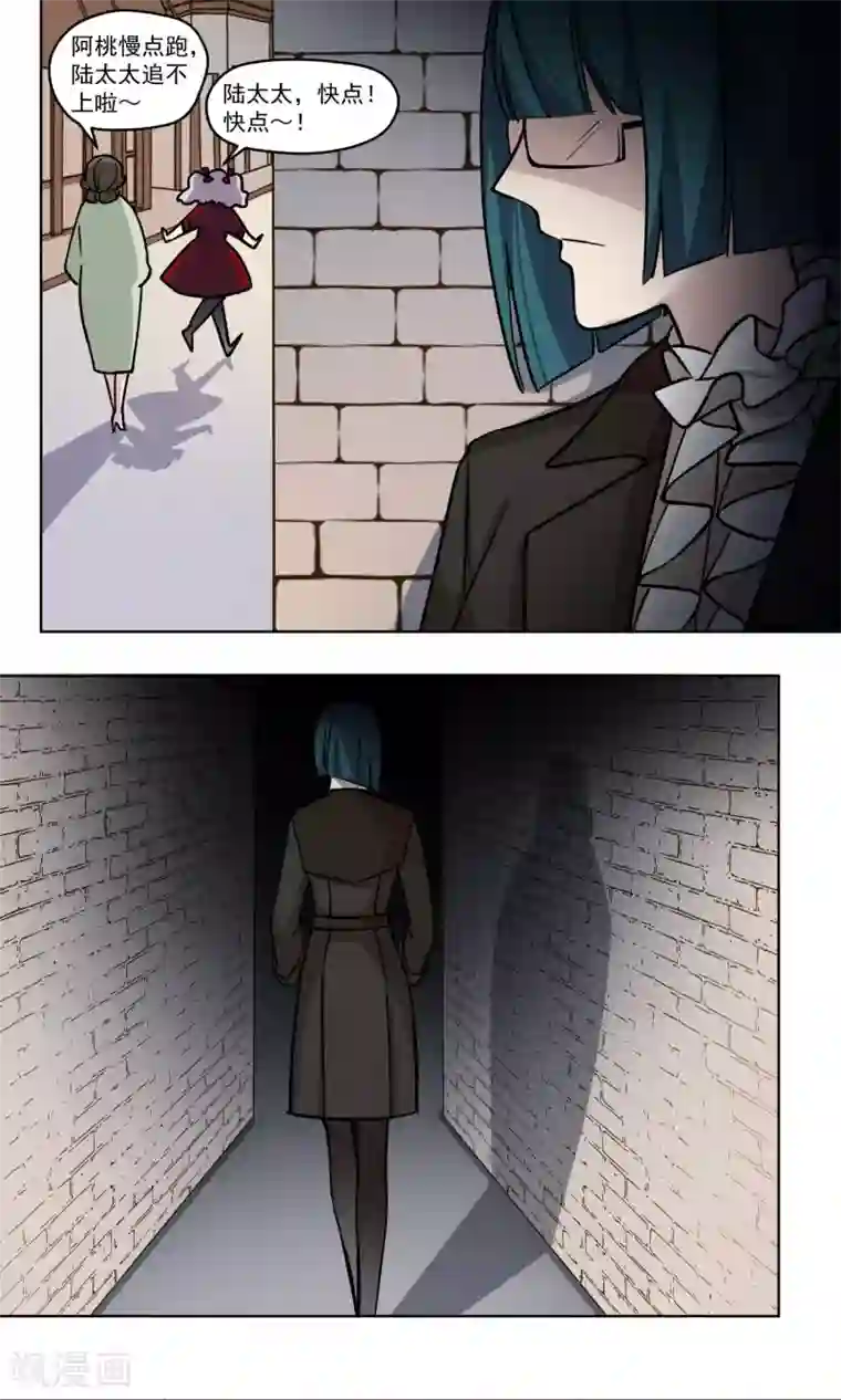 绿石的设计师第22话 迷你型柯老板