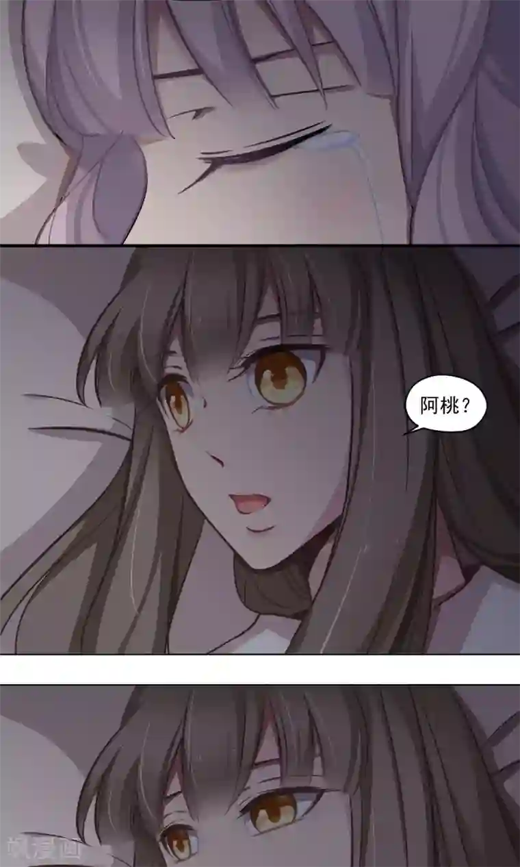 绿石的设计师第23话 绑架