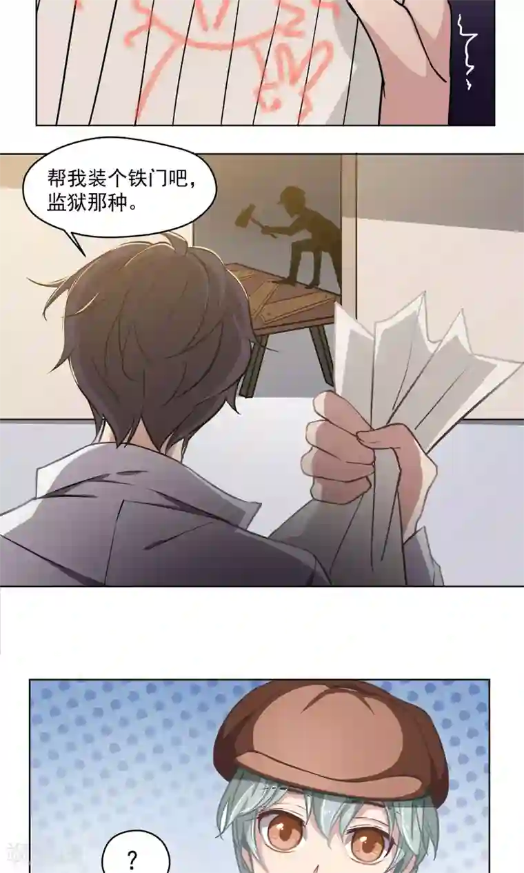 绿石的设计师第23话 绑架