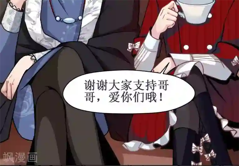 绿石的设计师第24话 动机