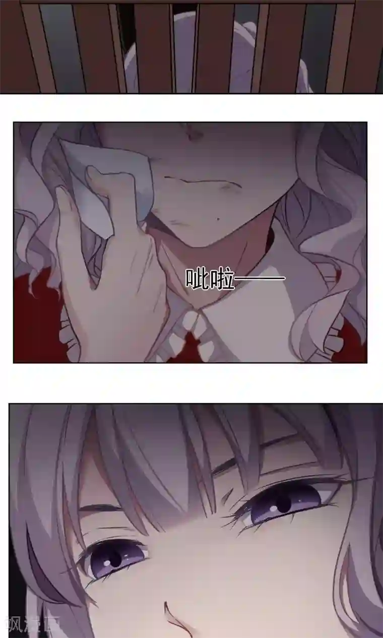 绿石的设计师第25话 阿桃