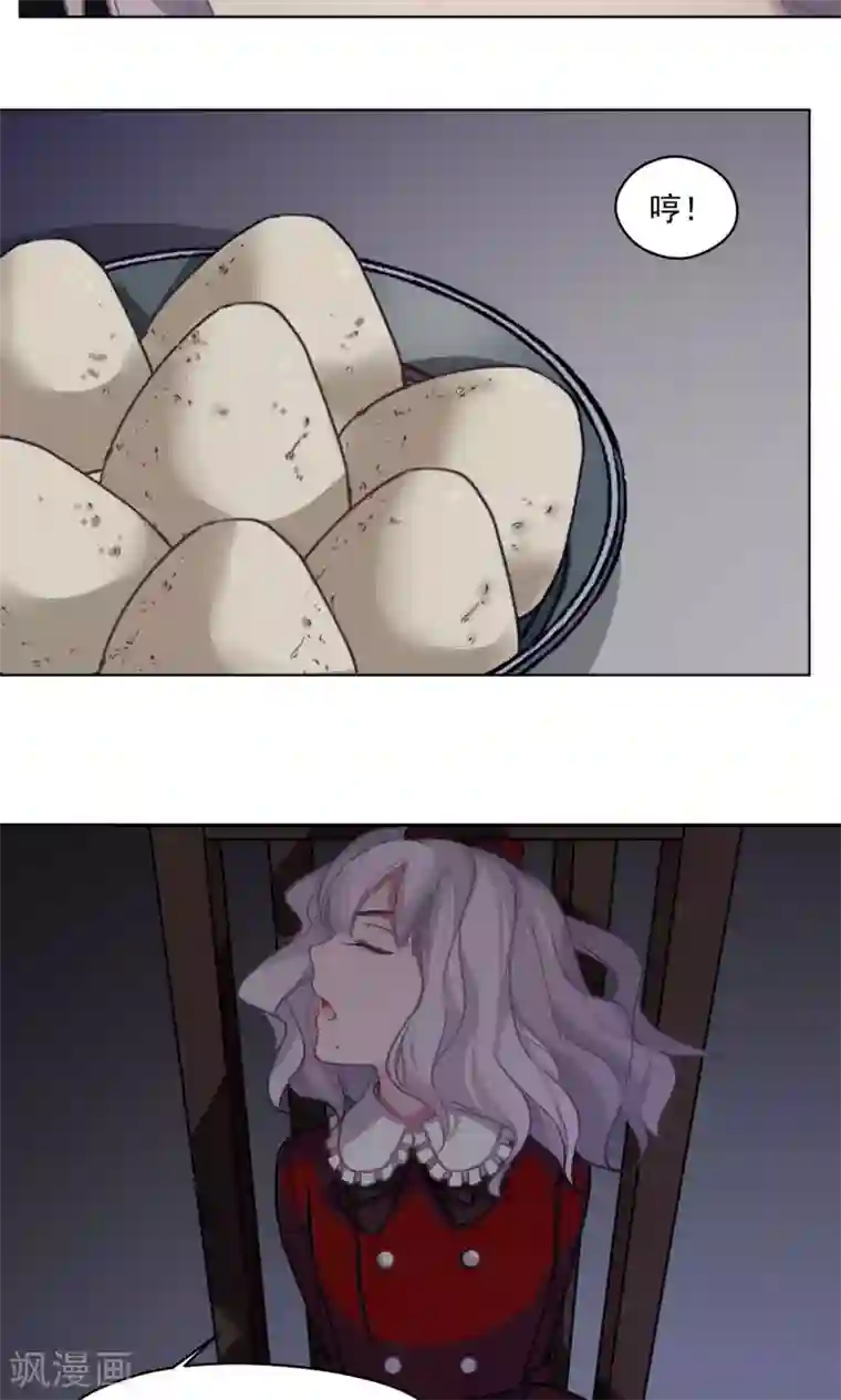 绿石的设计师第25话 阿桃