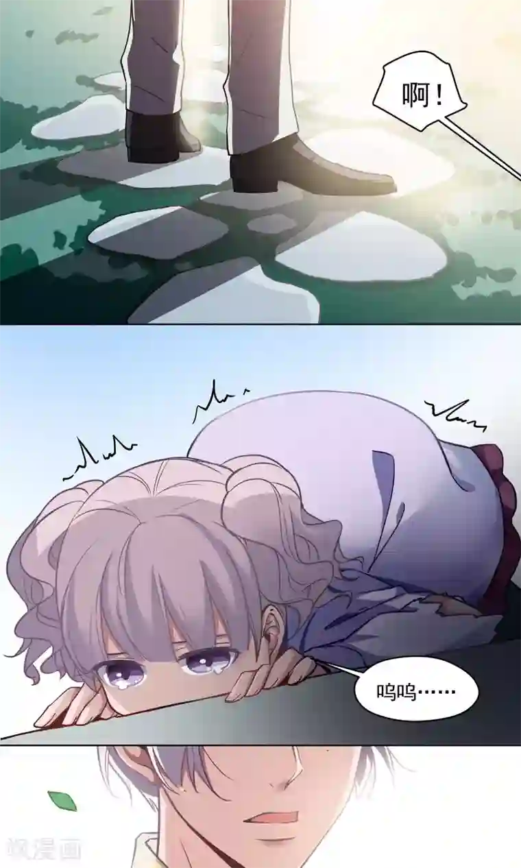 绿石的设计师第25话 阿桃