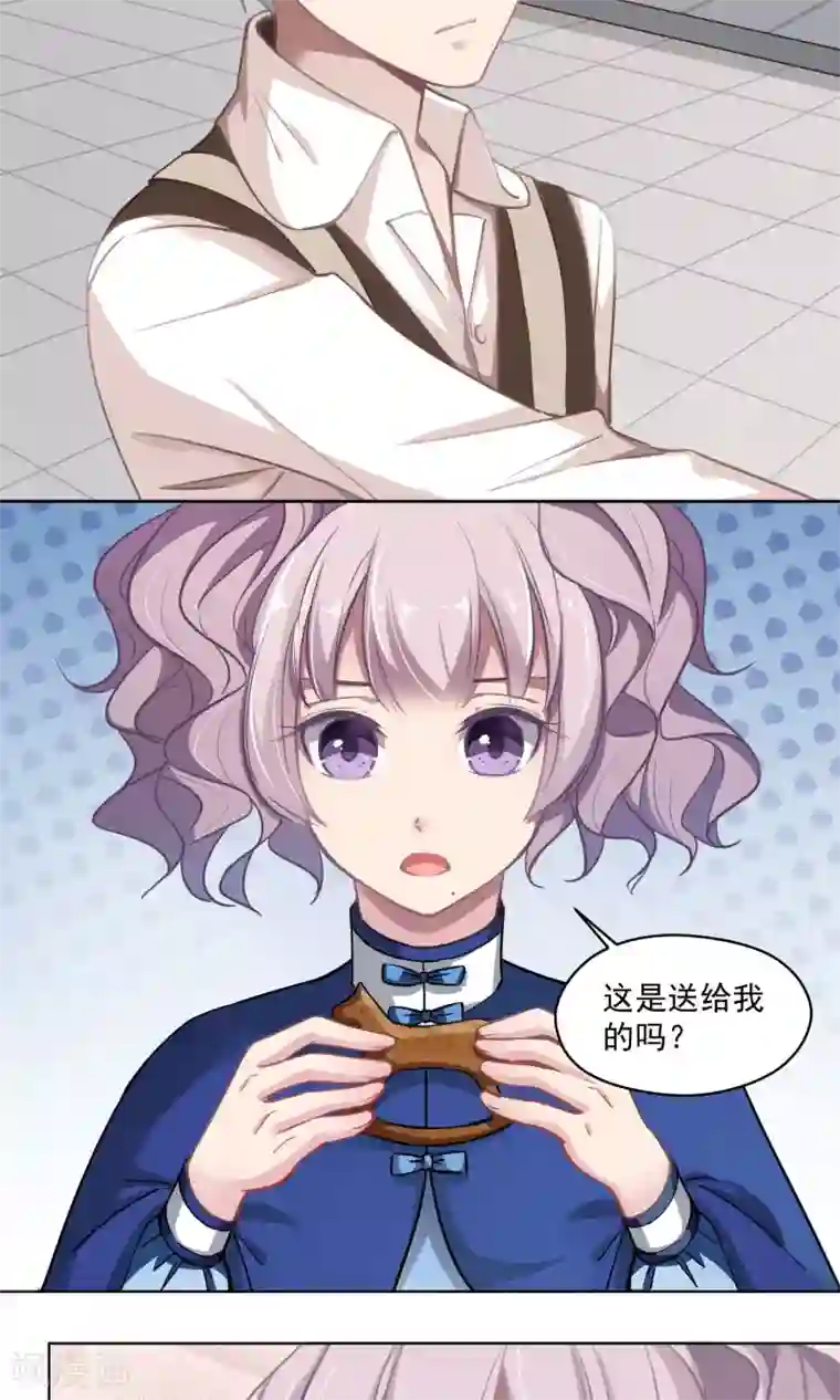 绿石的设计师第26话 沉默的朋友