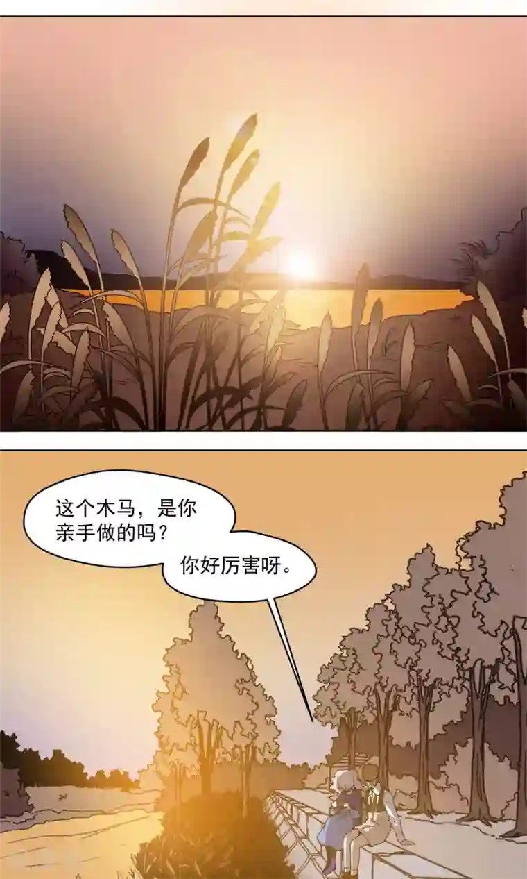 绿石的设计师第26话 沉默的朋友