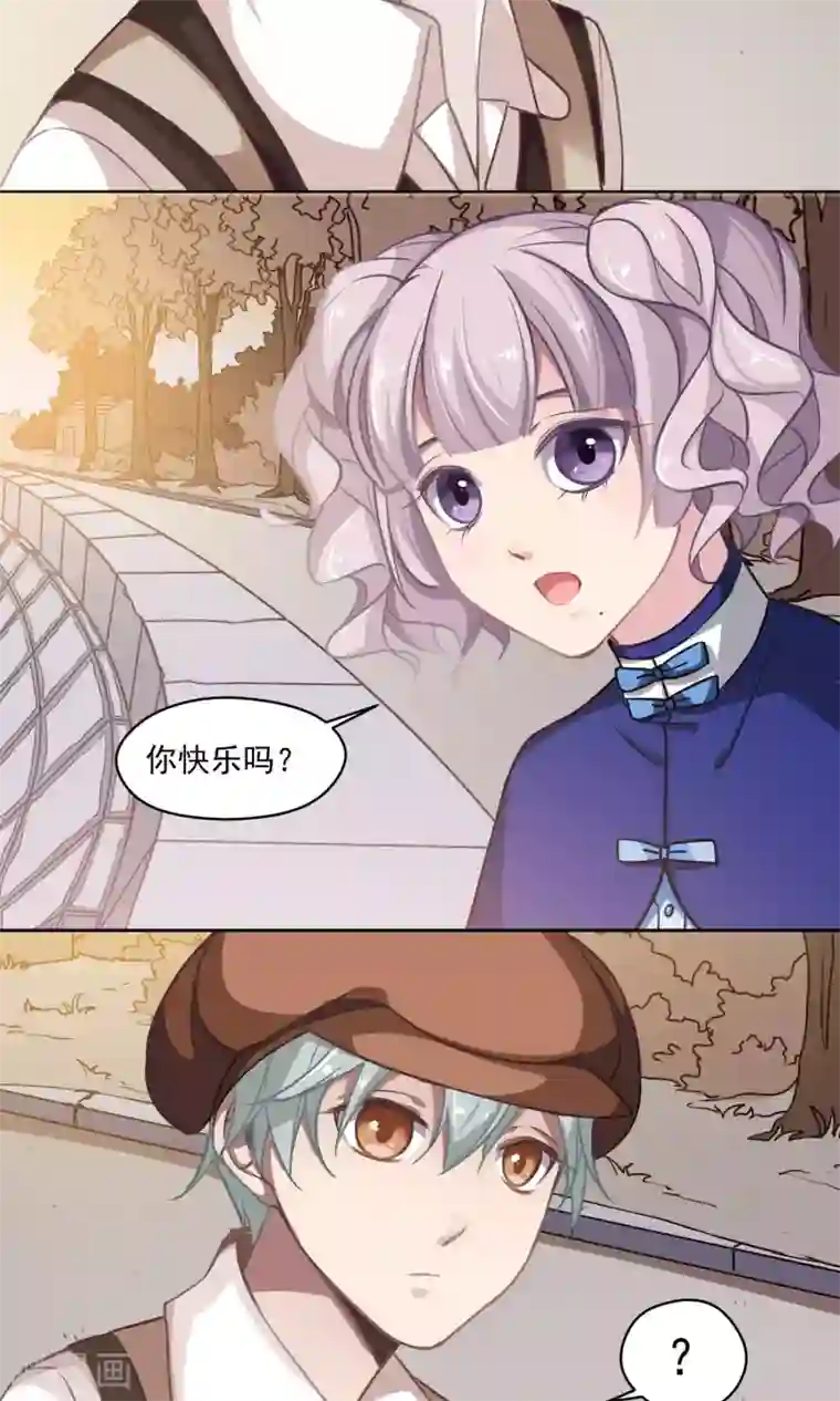 绿石的设计师第26话 沉默的朋友