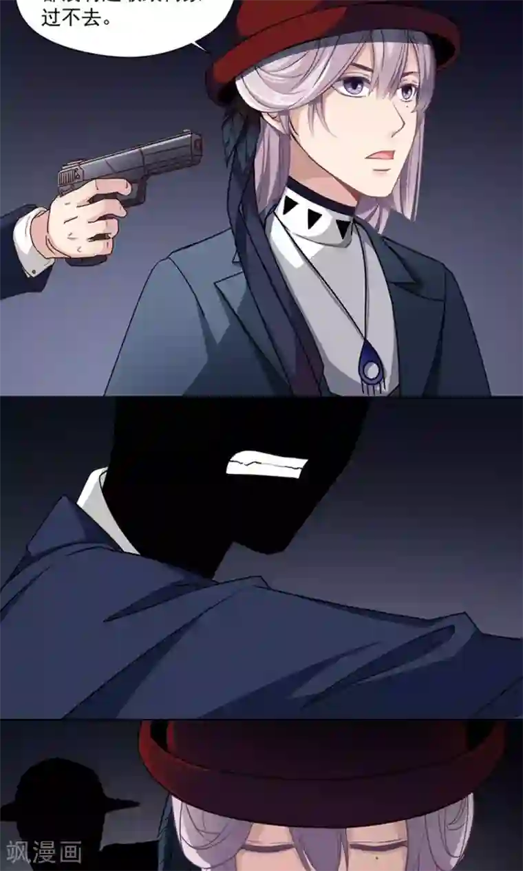 绿石的设计师第28话 真面目