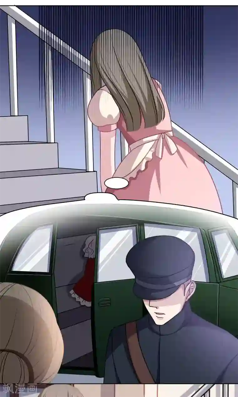 绿石的设计师第29话 兄长的肃清