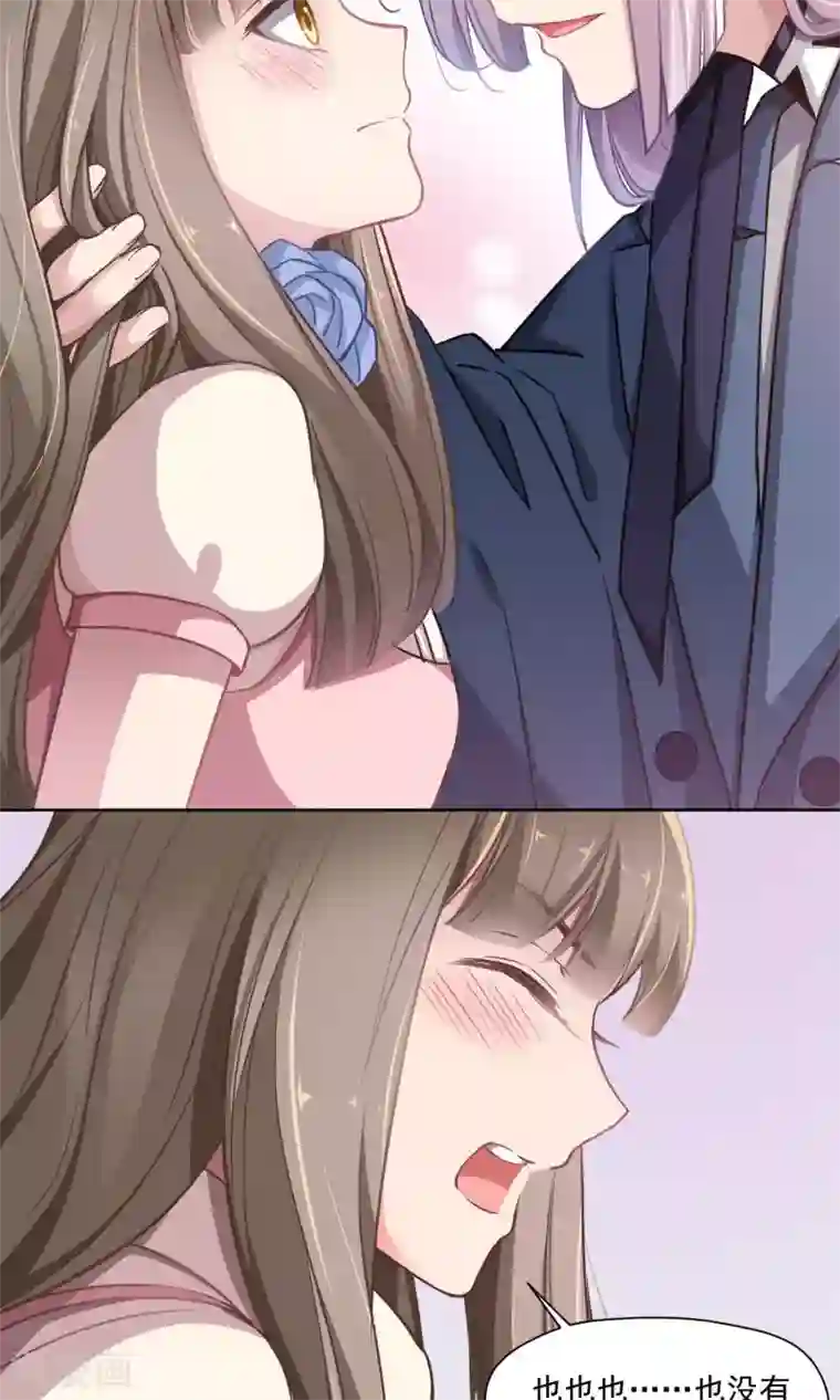 绿石的设计师第29话 兄长的肃清