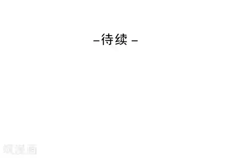 绿石的设计师第29话 兄长的肃清