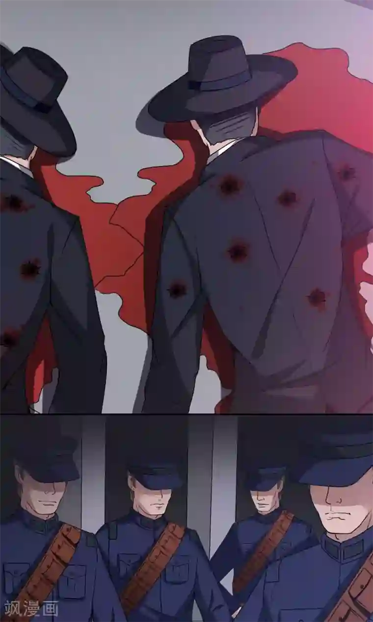 绿石的设计师第29话 兄长的肃清