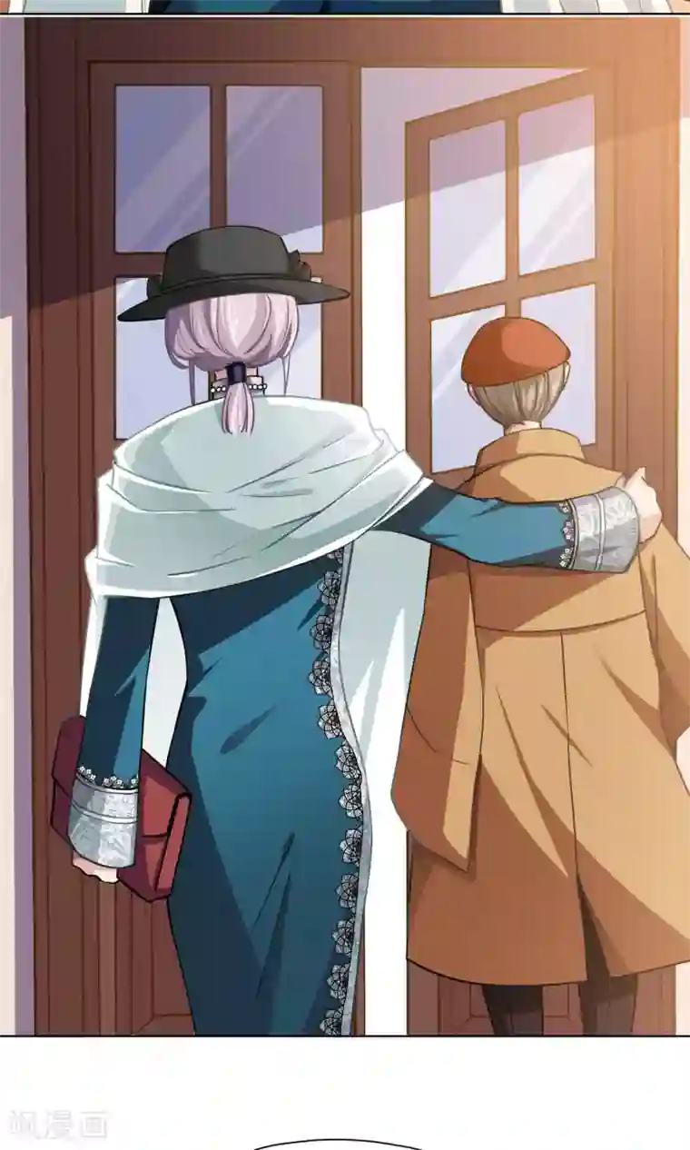 绿石的设计师第30话 终于说出来了