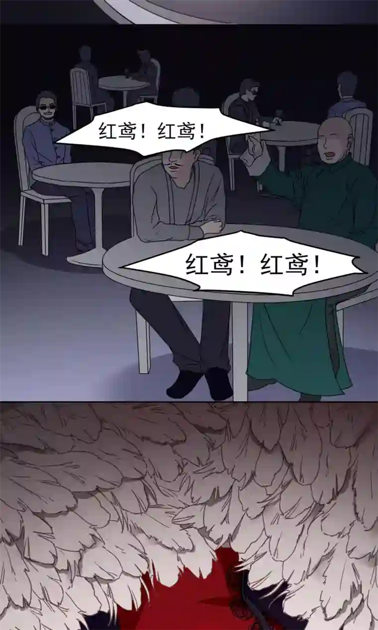 绿石的设计师第30话 终于说出来了