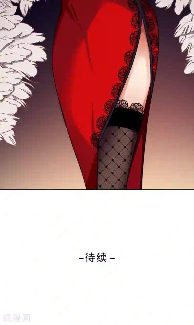 绿石的设计师第30话 终于说出来了