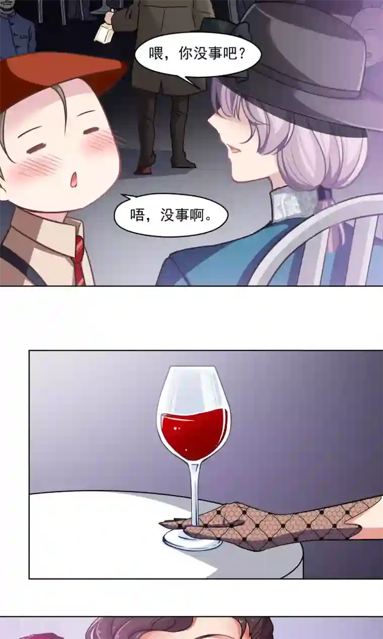 绿石的设计师第31话 金腰皇后