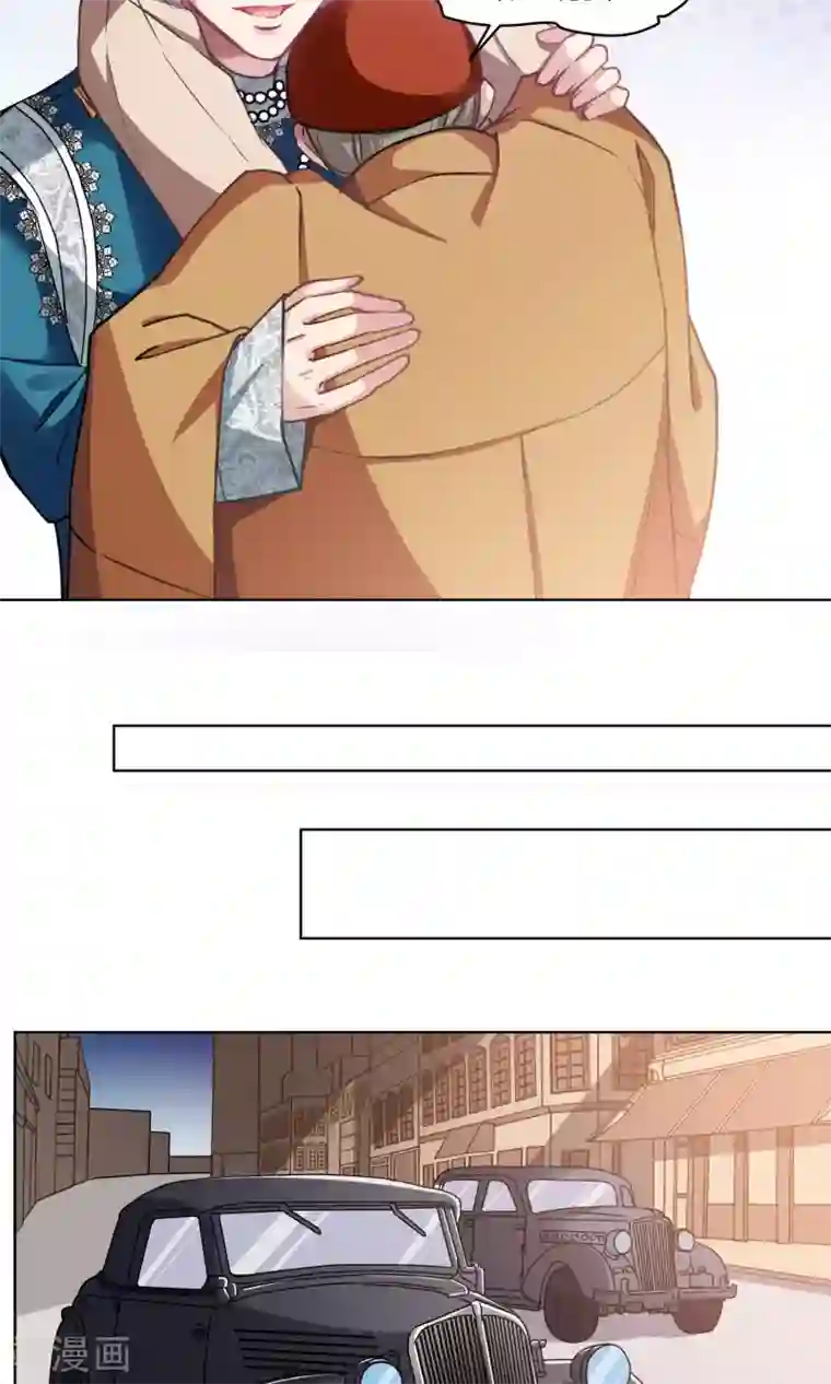 绿石的设计师第31话 金腰皇后