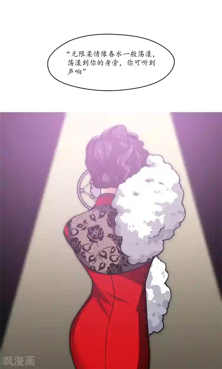 绿石的设计师第31话 金腰皇后