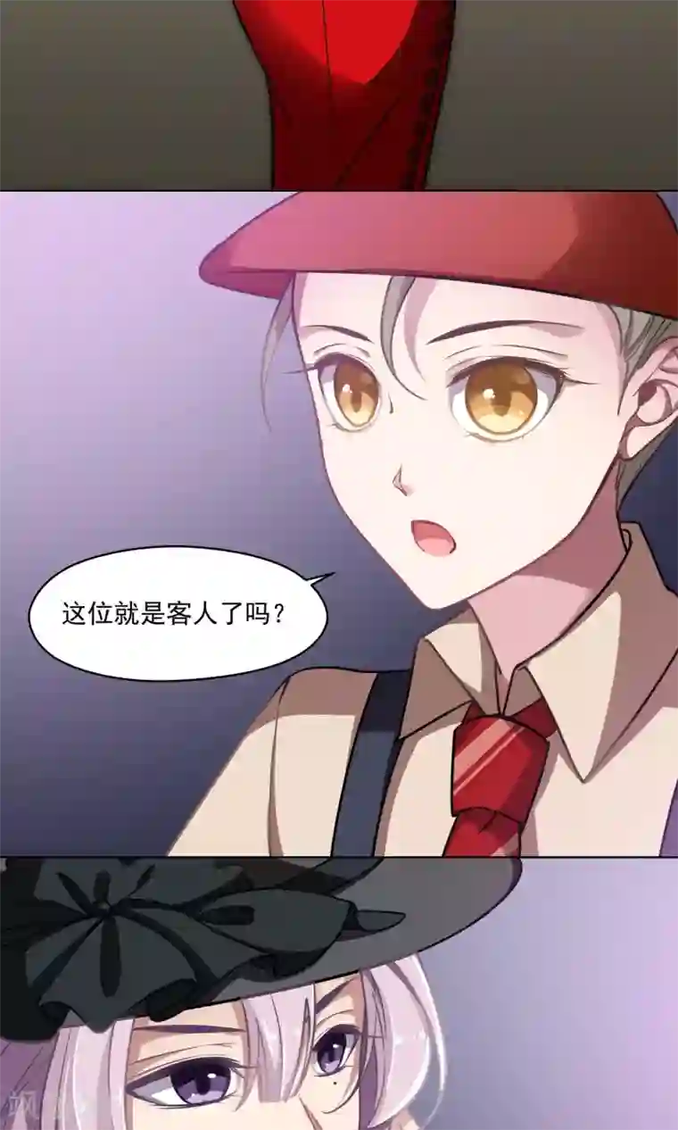 绿石的设计师第31话 金腰皇后