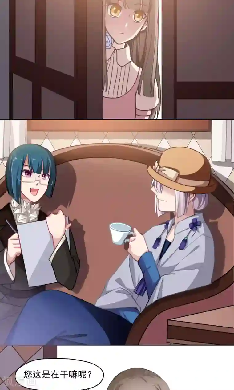 みかん堂桃子勇气君漫画第32话 决心