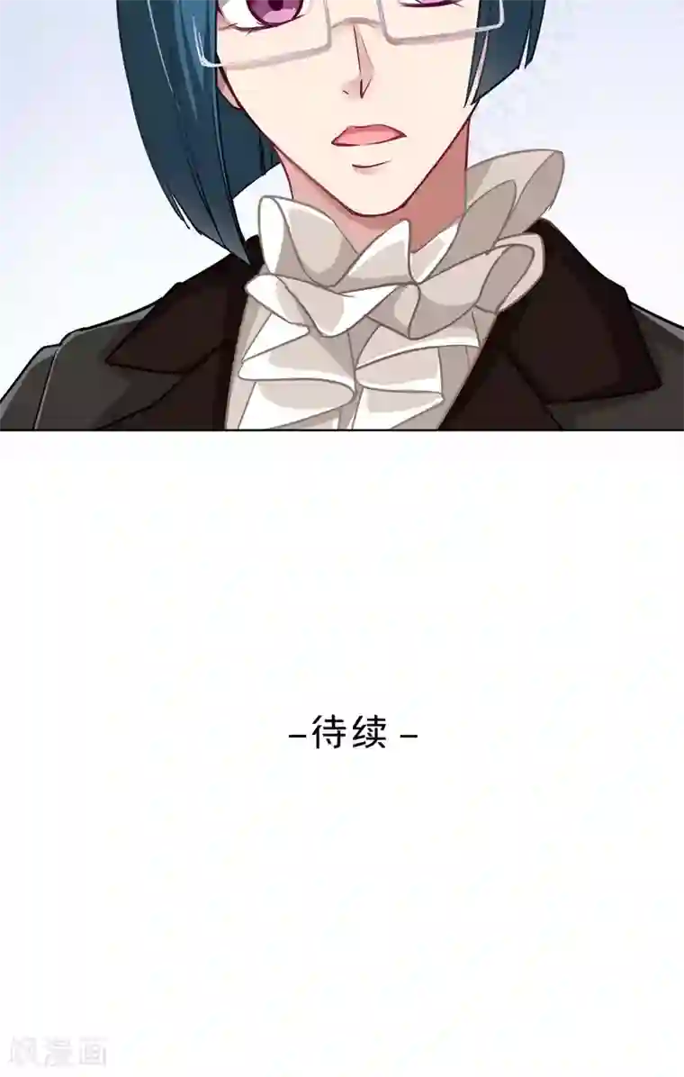 みかん堂桃子勇气君漫画第32话 决心