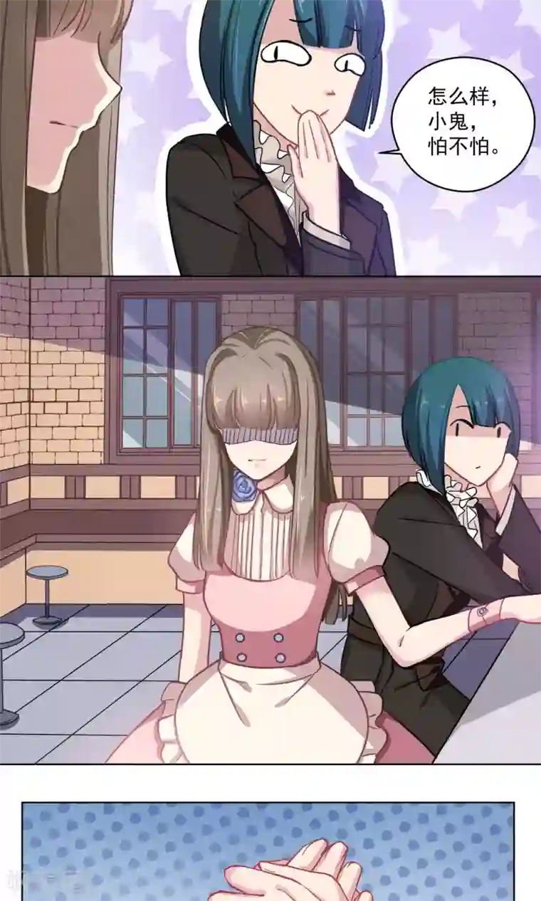 绿石的设计师第33话 回家的方法