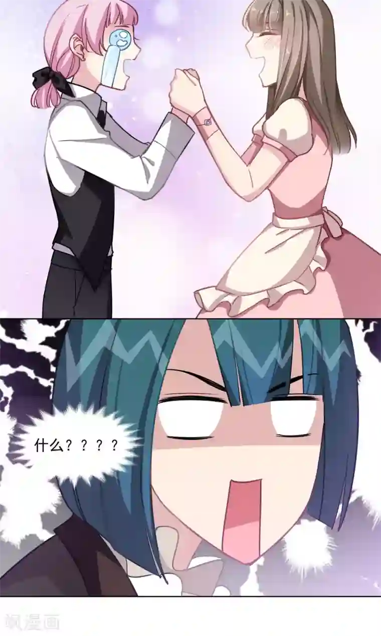 绿石的设计师第33话 回家的方法