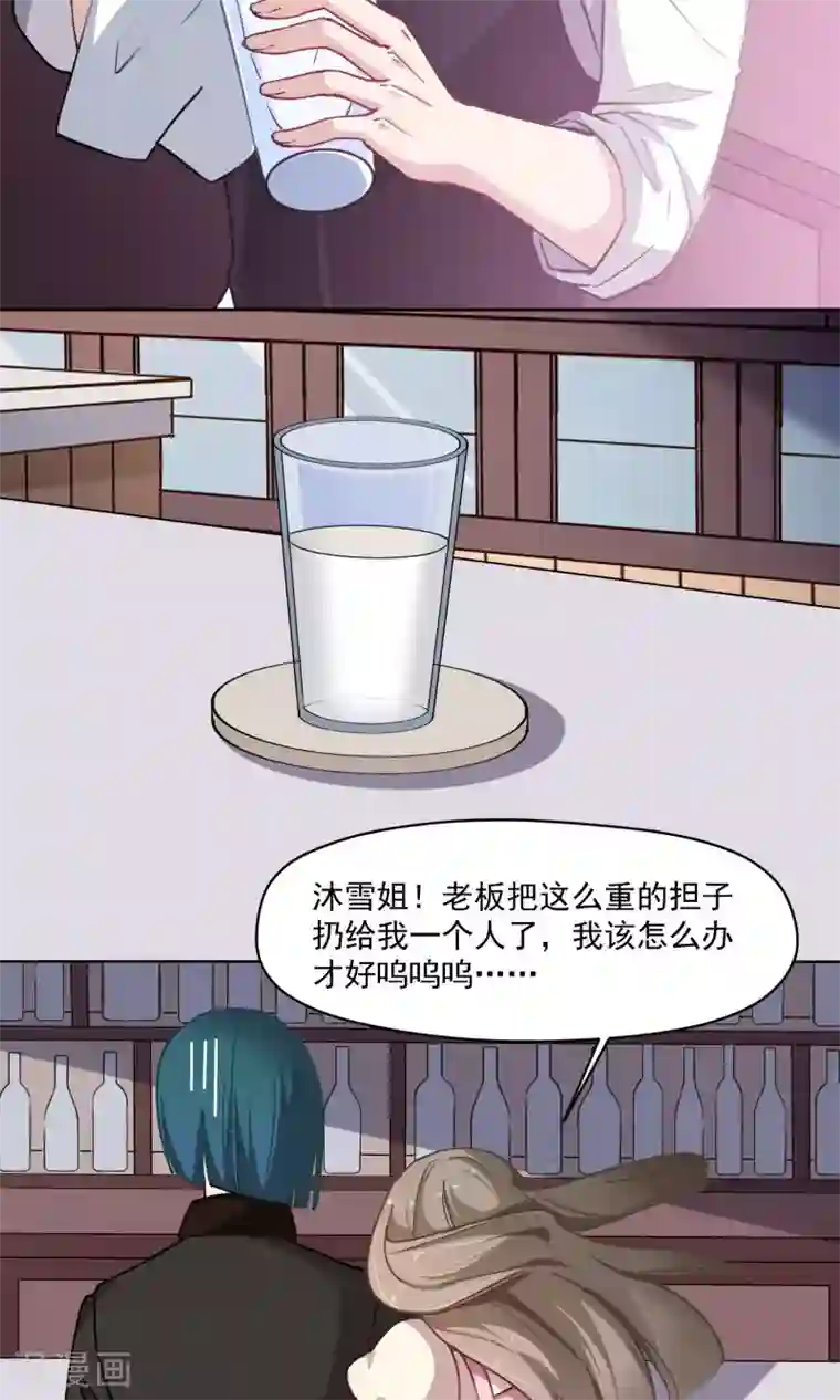绿石的设计师第33话 回家的方法