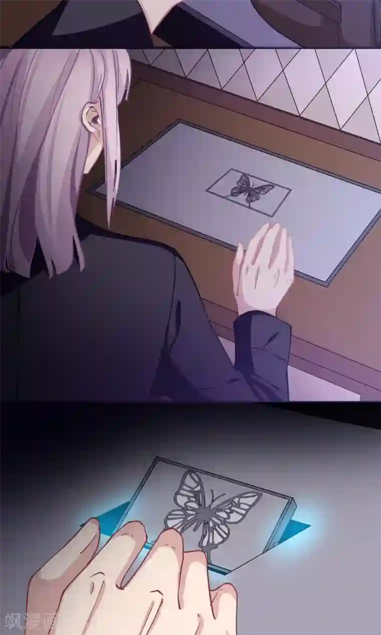 绿石的设计师第34话 独立