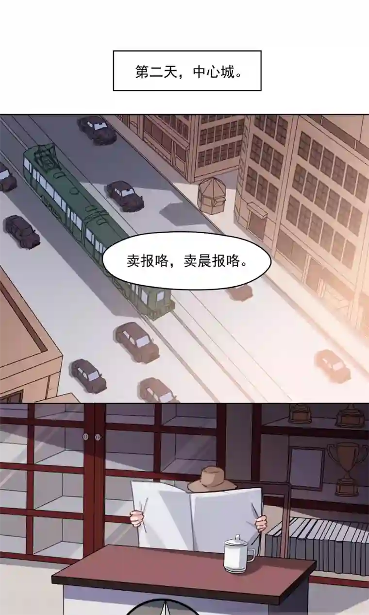 绿石的设计师第34话 独立