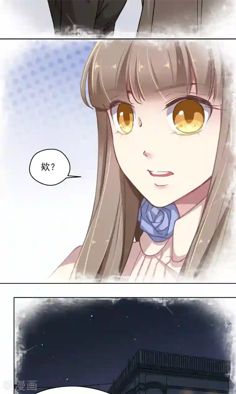 绿石的设计师第34话 独立