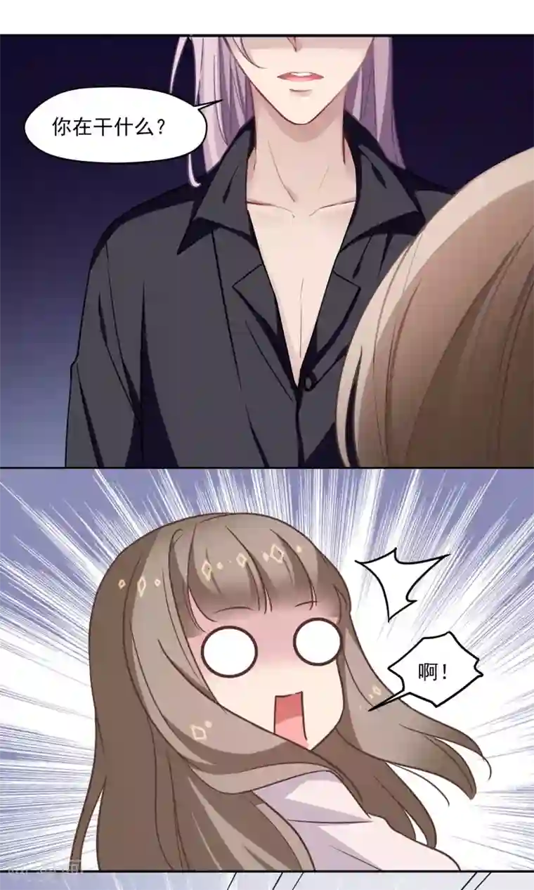 绿石的设计师第34话 独立