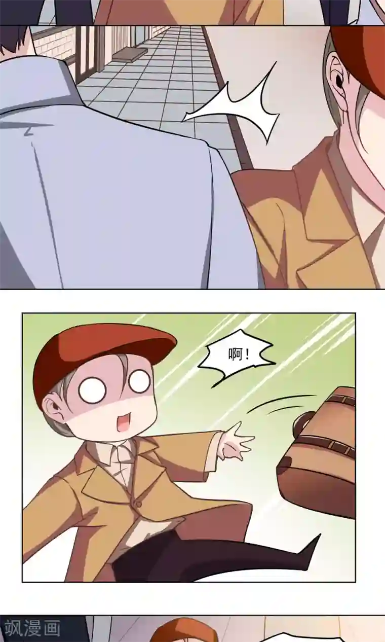 绿石的设计师第35话 死对头