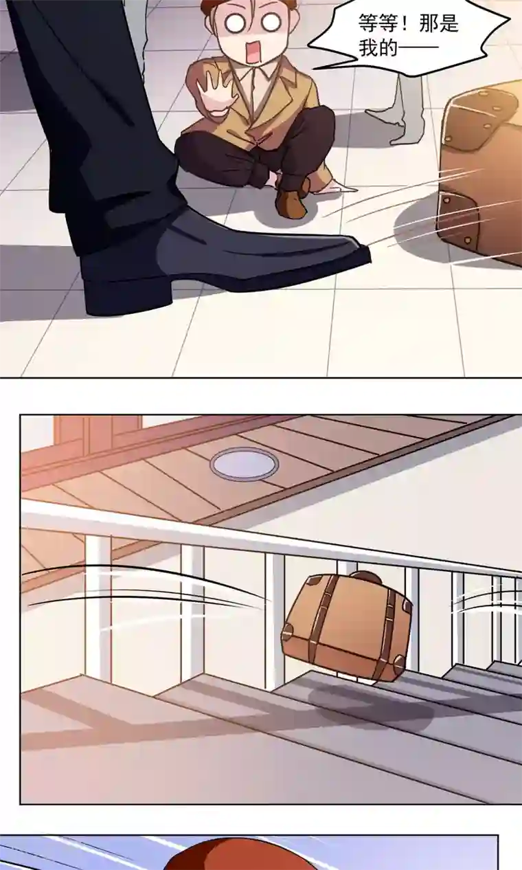 绿石的设计师第35话 死对头