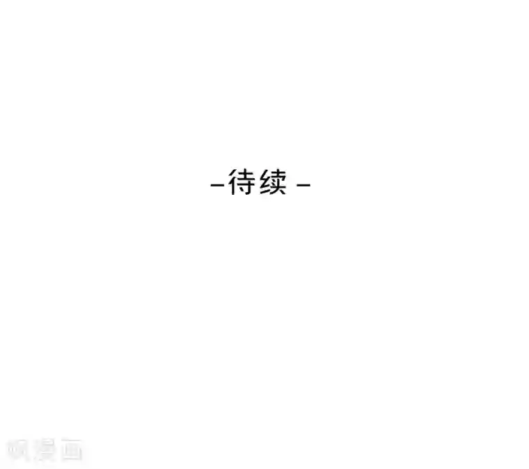 绿石的设计师第36话 组织的目的