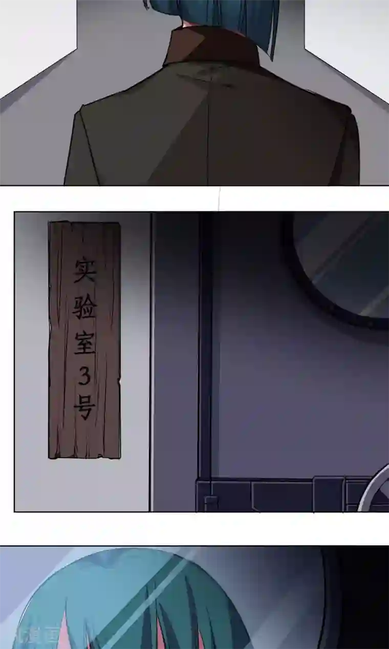 绿石的设计师第37话 女骗子