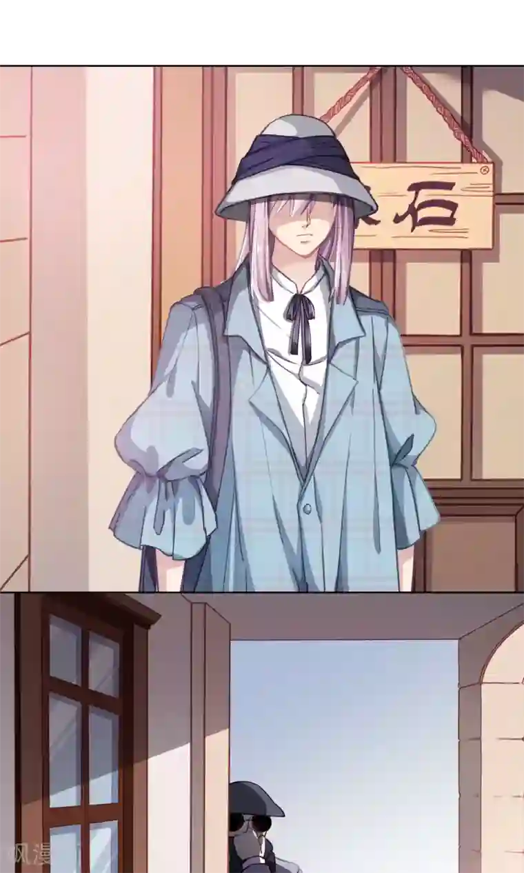 绿石的设计师第38话 赶出家门