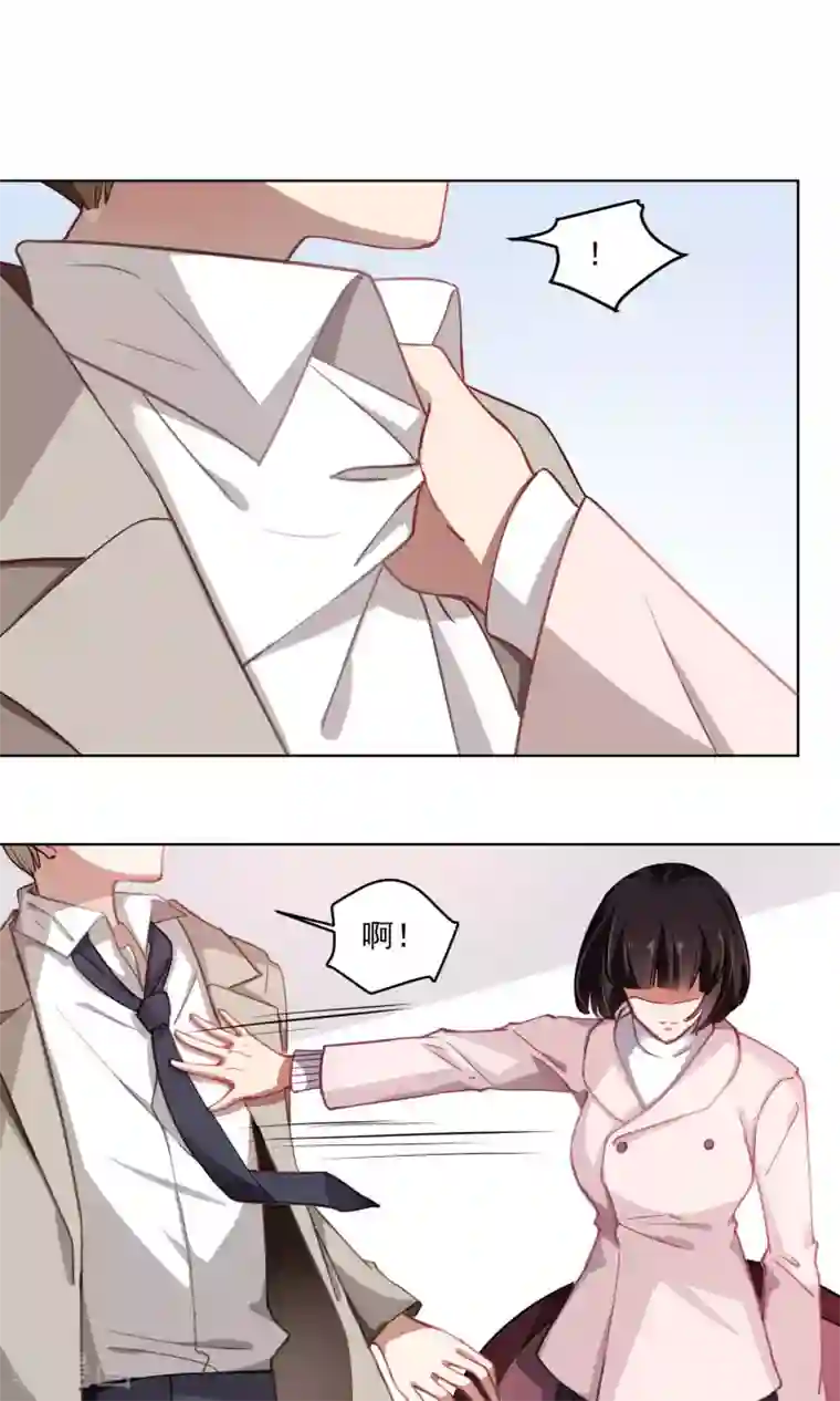绿石的设计师第38话 赶出家门