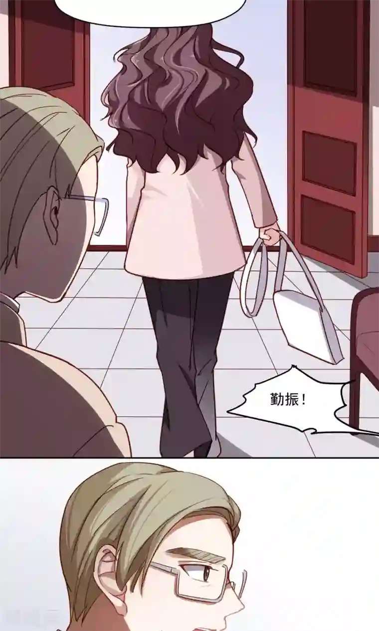 绿石的设计师第38话 赶出家门