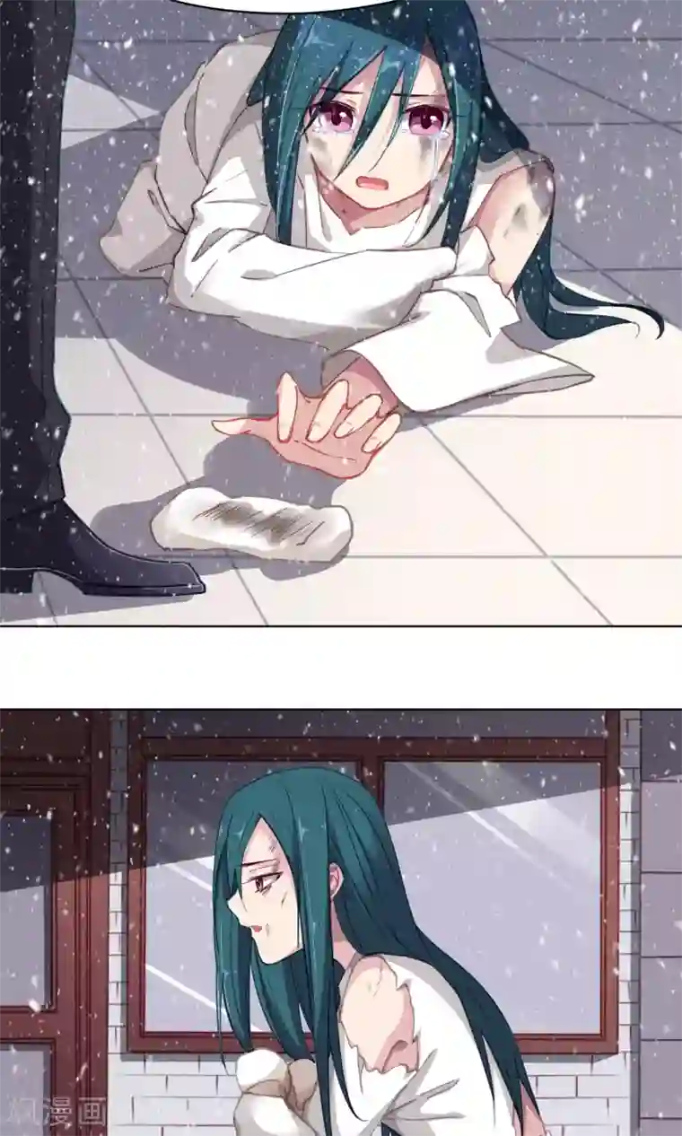 绿石的设计师第39话 韩沐雪的过去