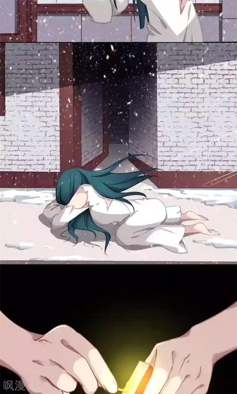 绿石的设计师第39话 韩沐雪的过去