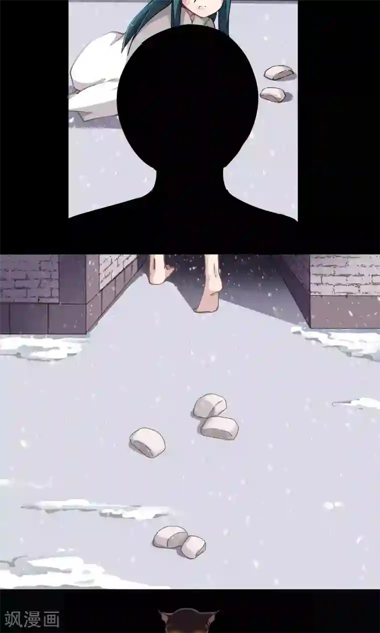 绿石的设计师第39话 韩沐雪的过去