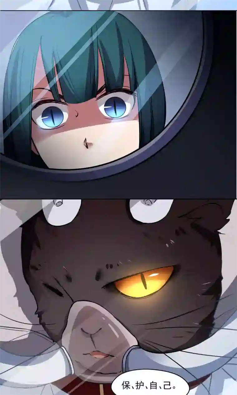 绿石的设计师第40话 失恋的人