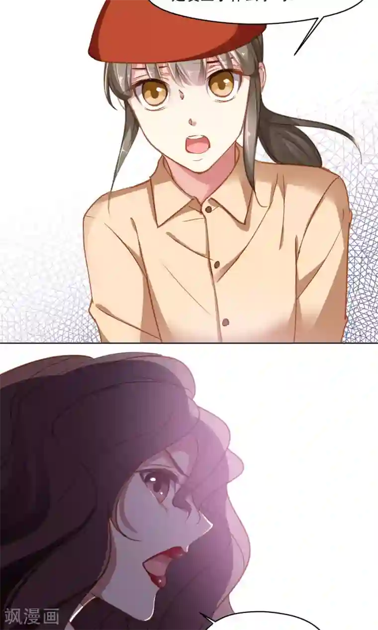 绿石的设计师第40话 失恋的人