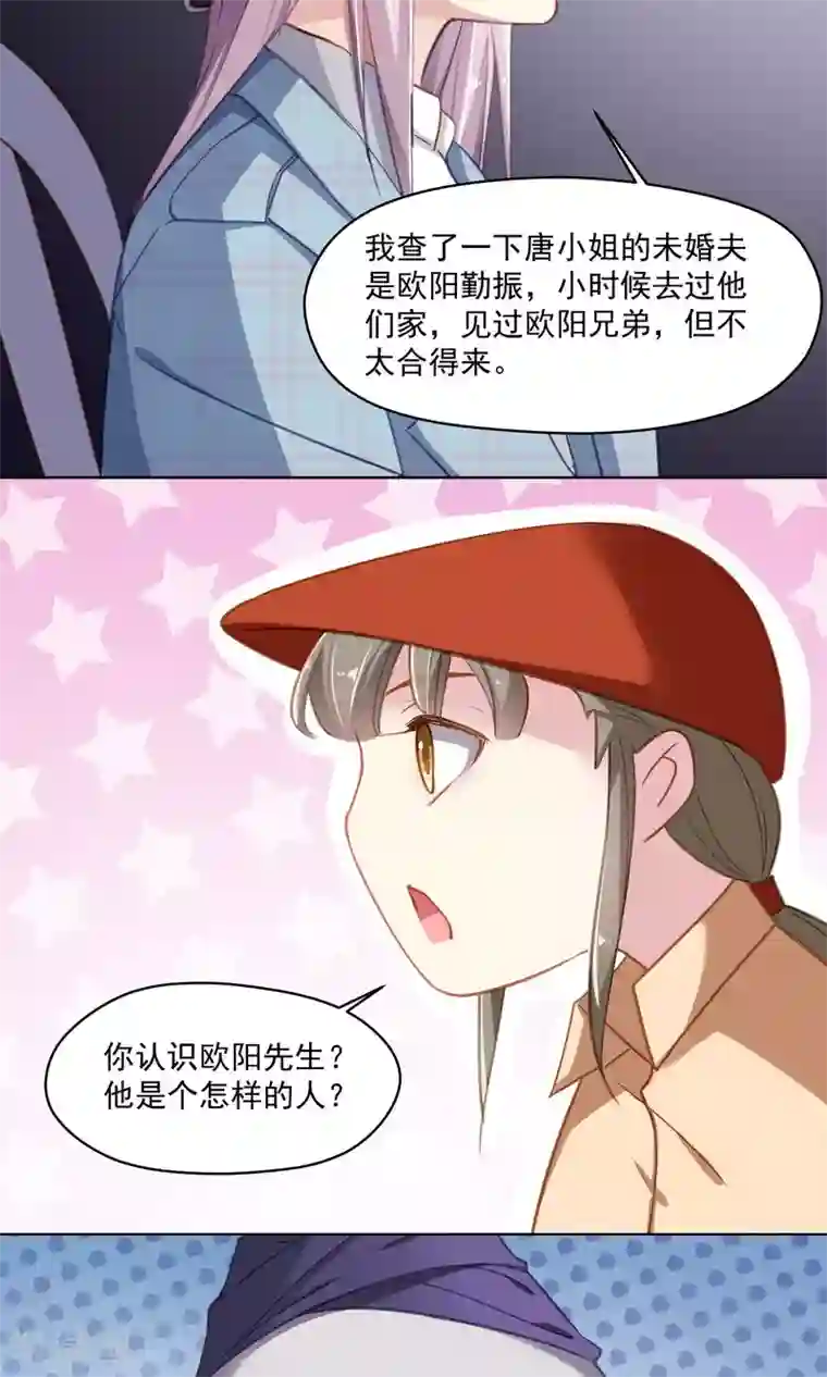 绿石的设计师第40话 失恋的人