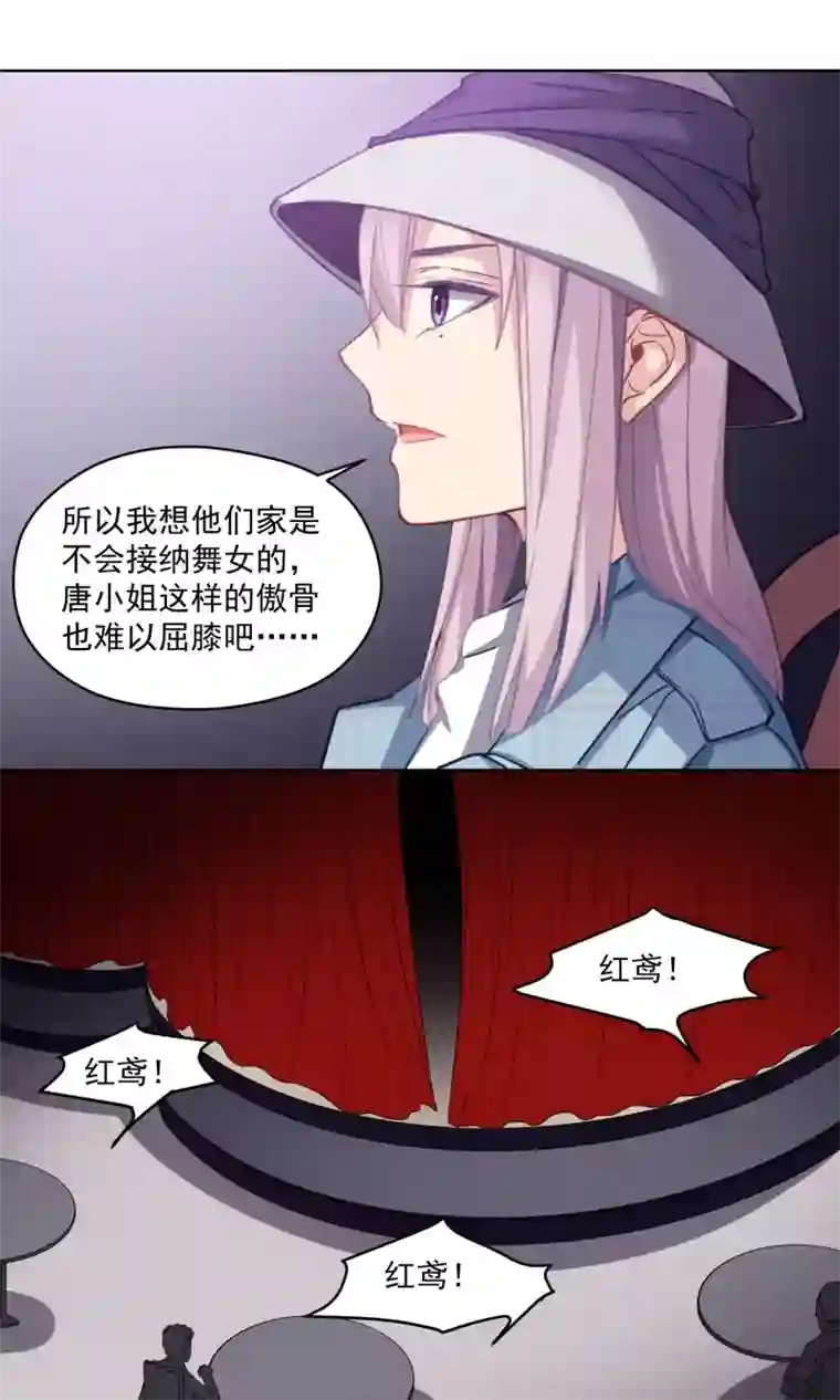绿石的设计师第40话 失恋的人