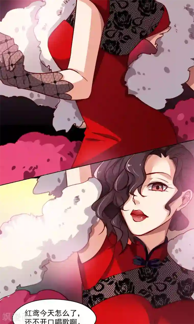 绿石的设计师第40话 失恋的人